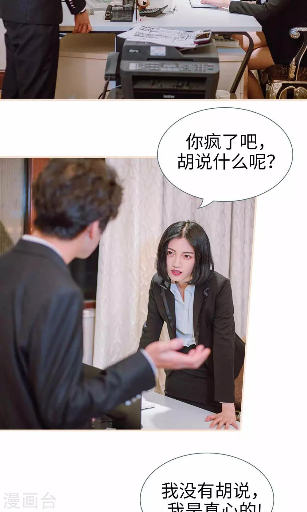 第47话6