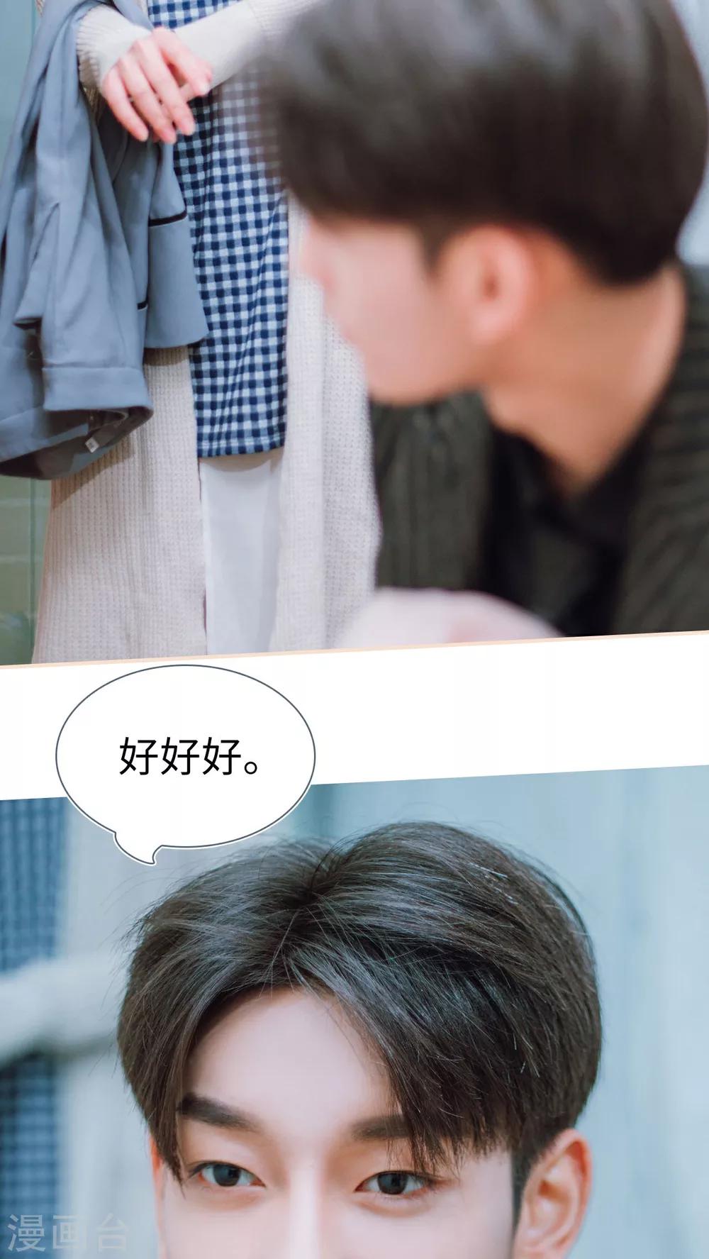 第14话26