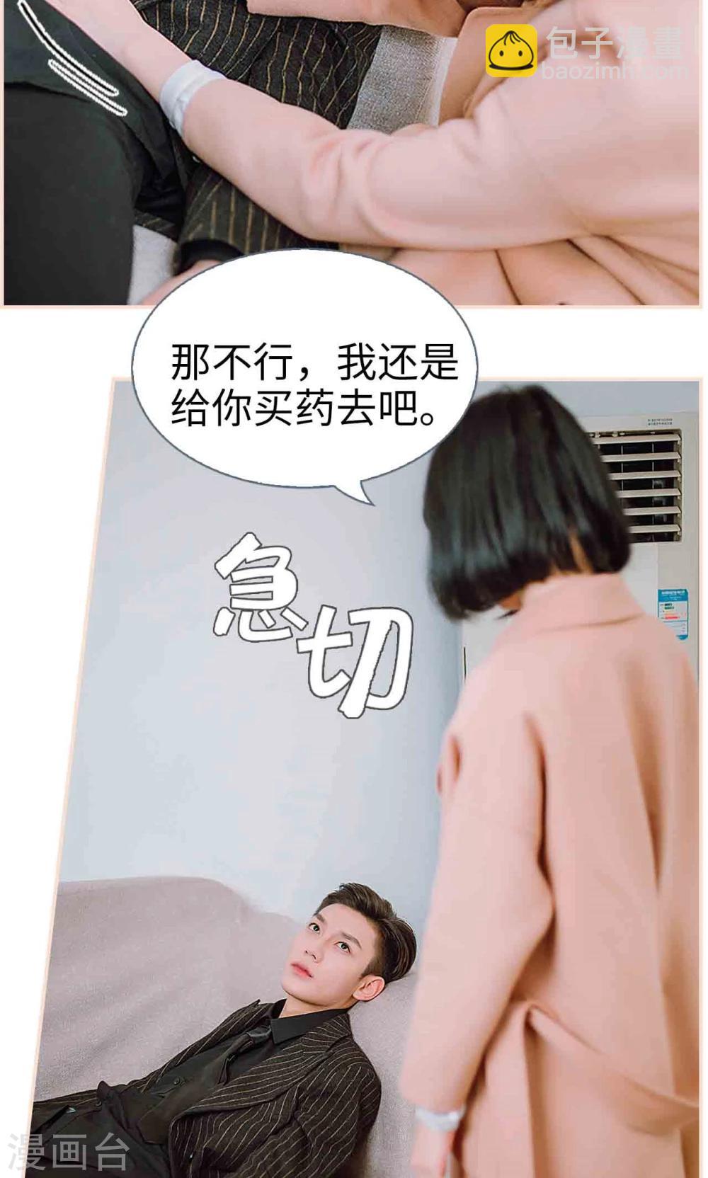 第33话14