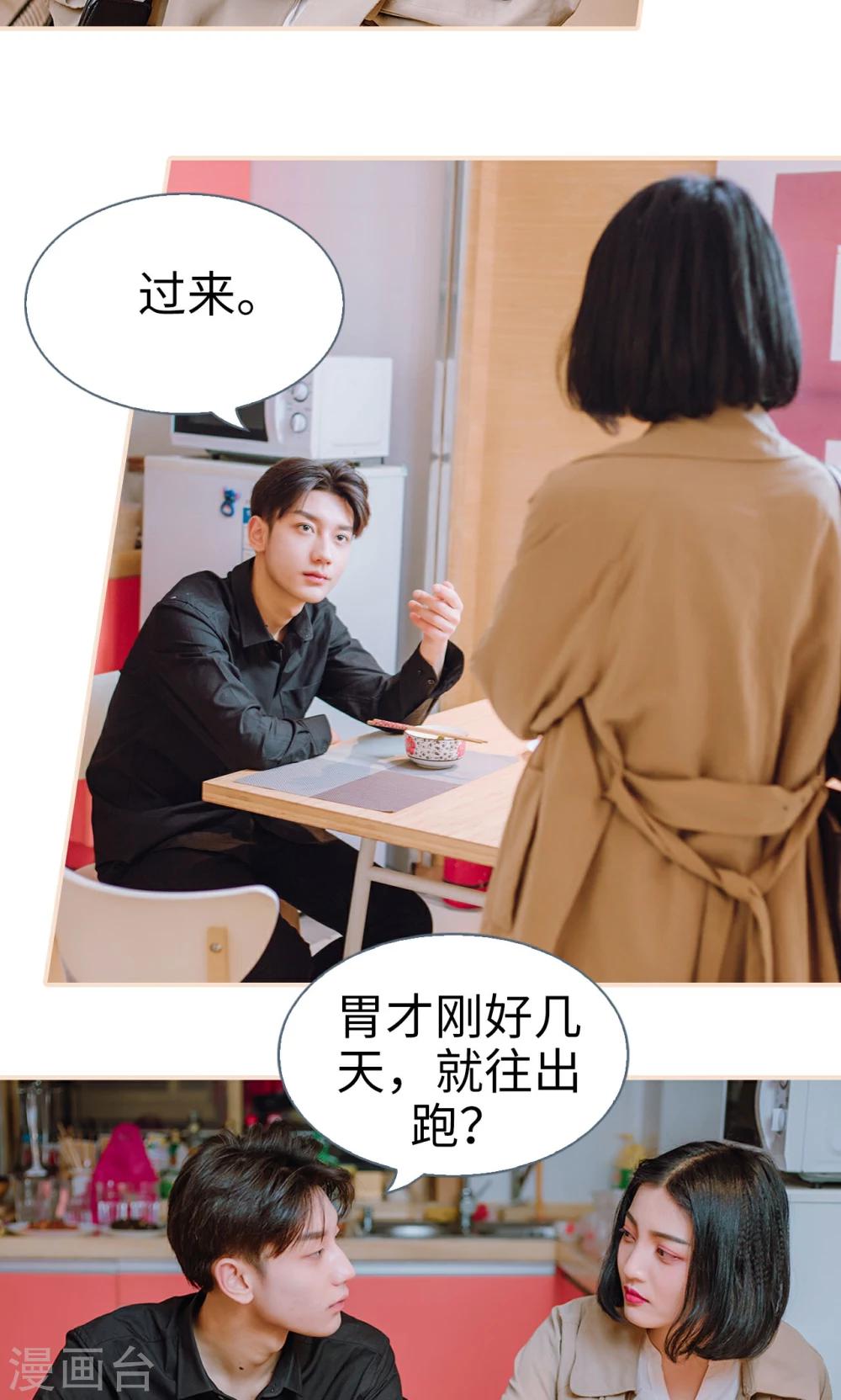 第39话16