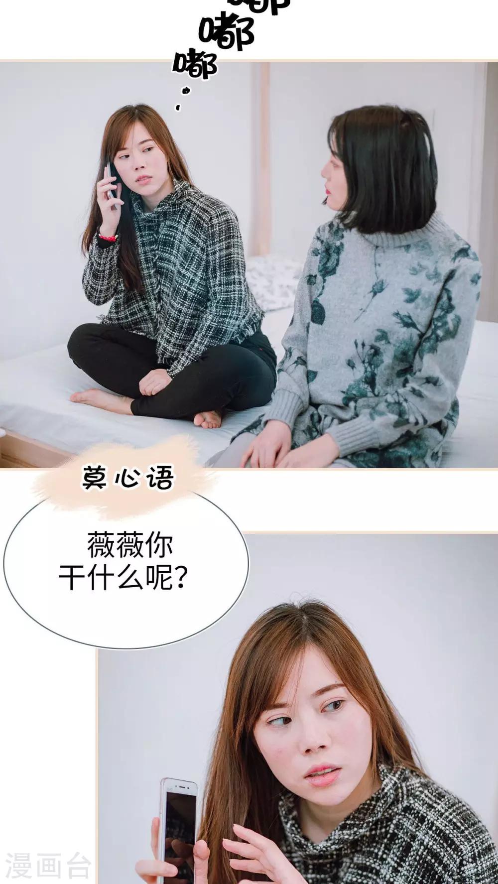 第11话20