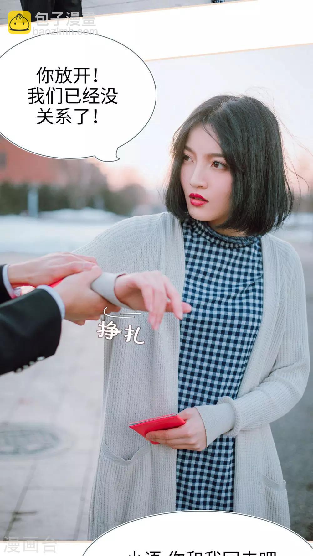 第3话2