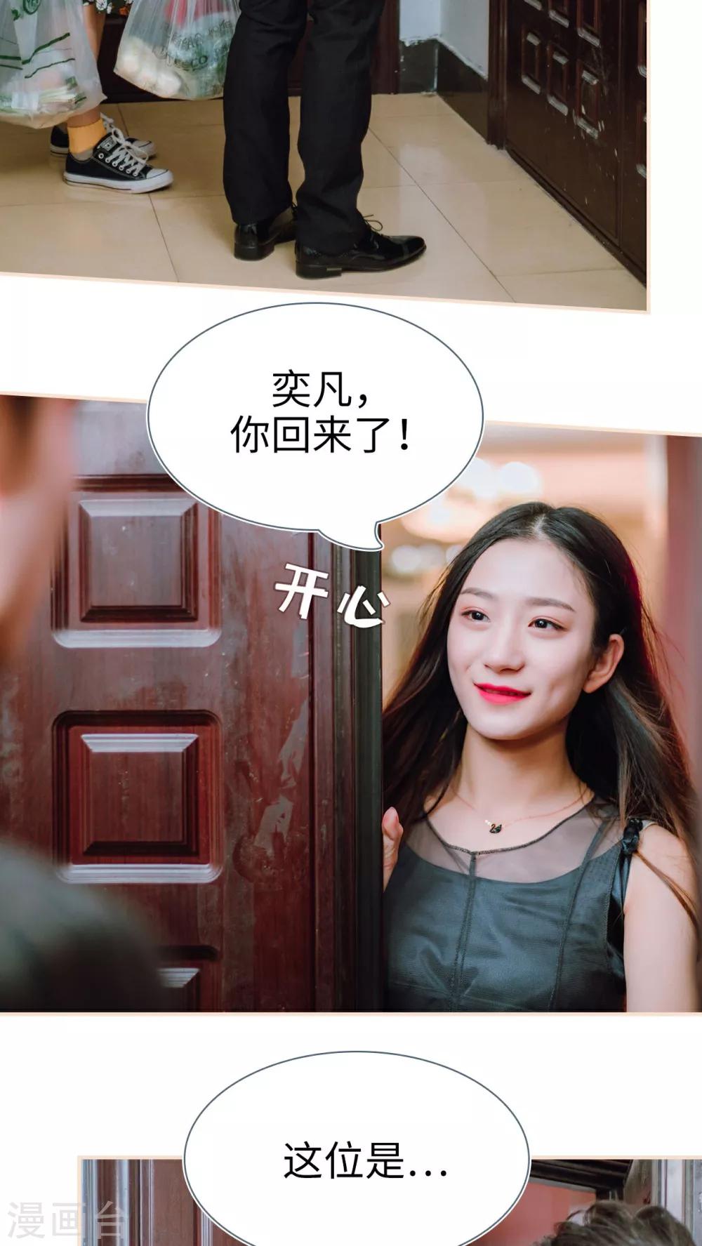 第17话4