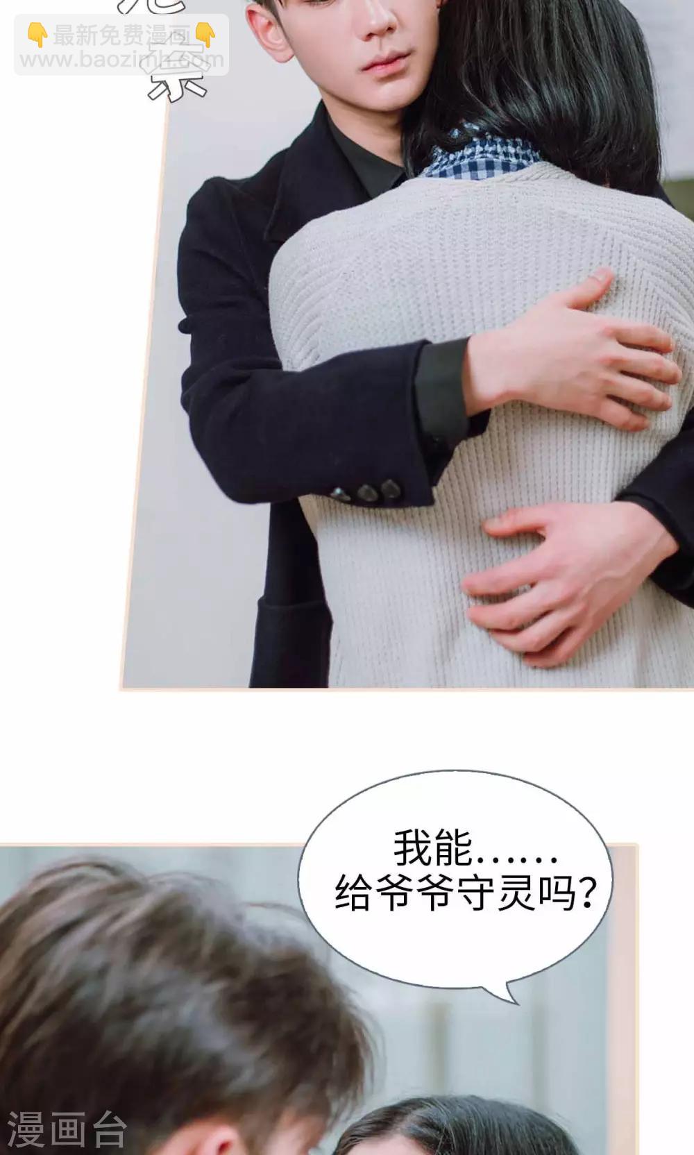 第44话15