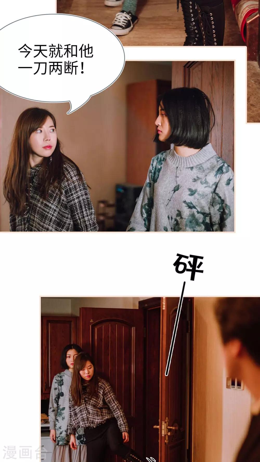 第2话16