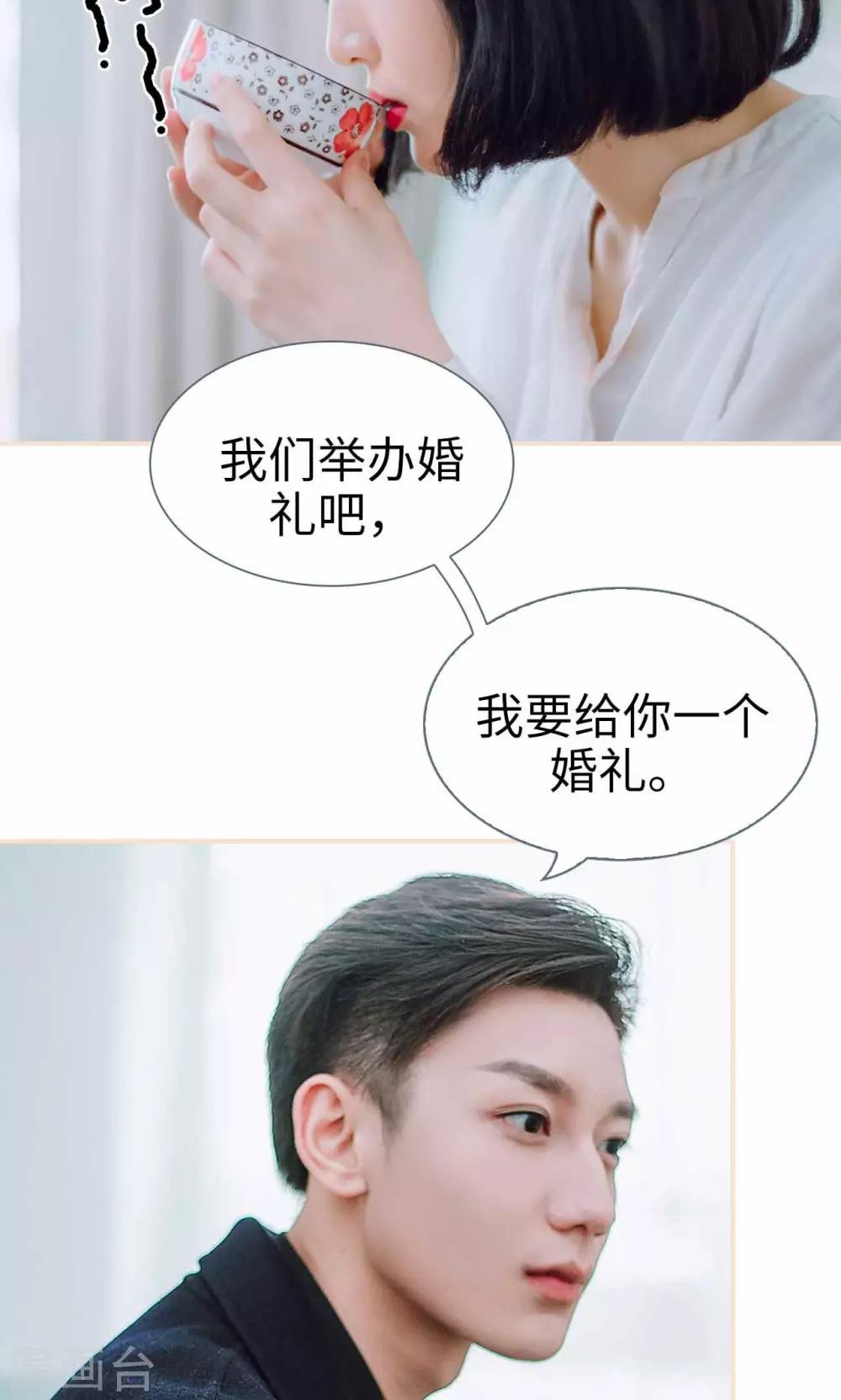 最终话18