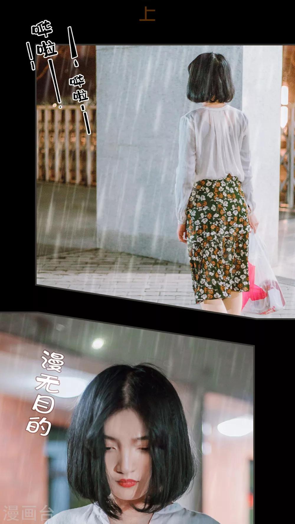 第18话6