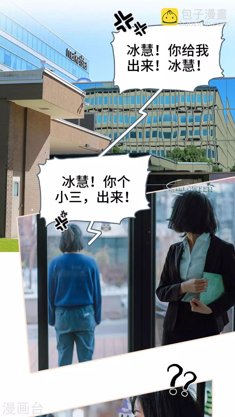 第24话1