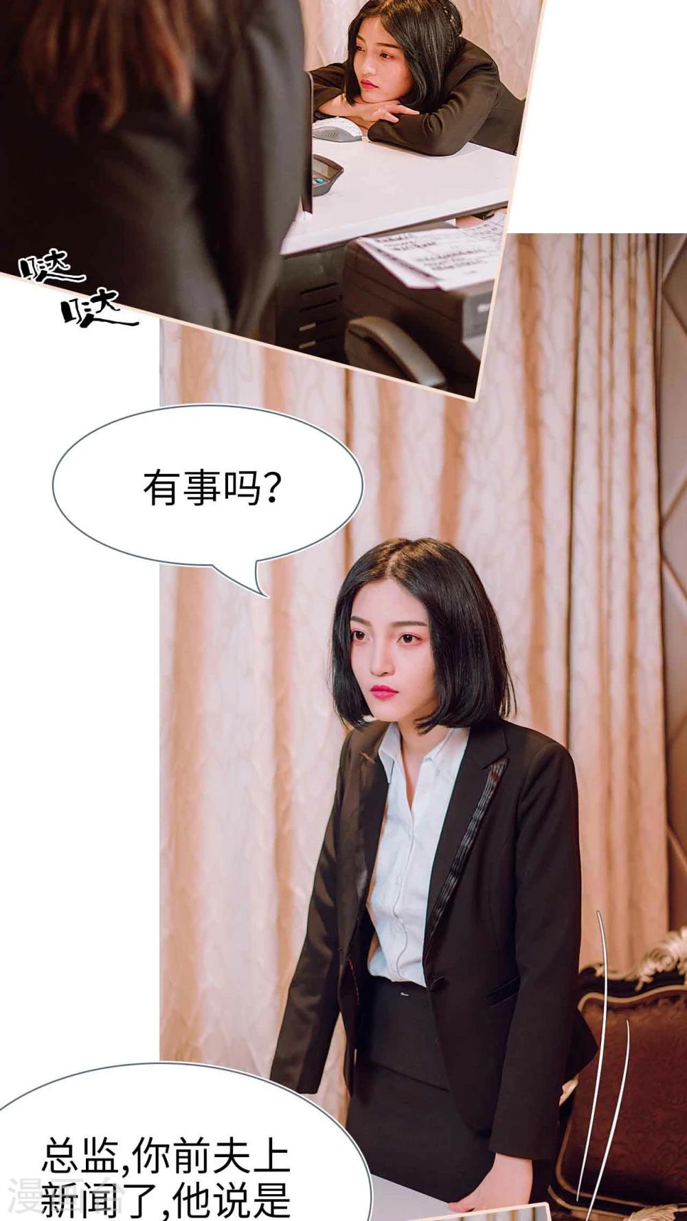 第31话15