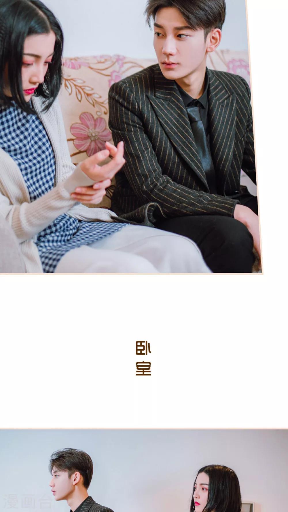 第14话11