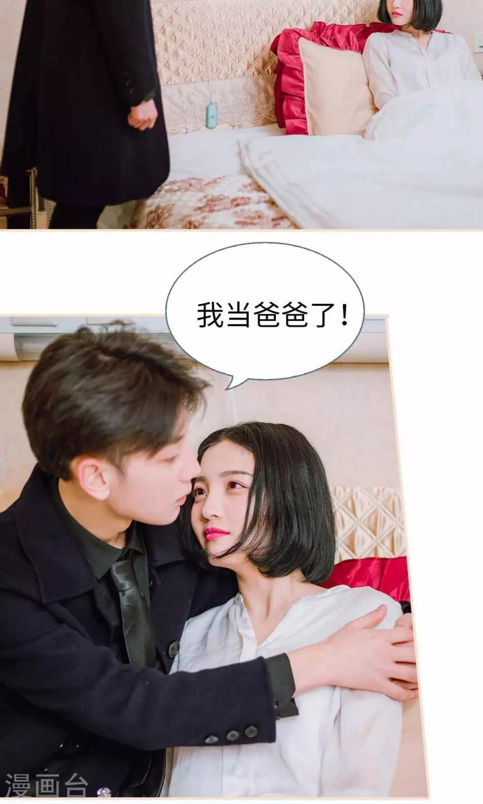 最终话13