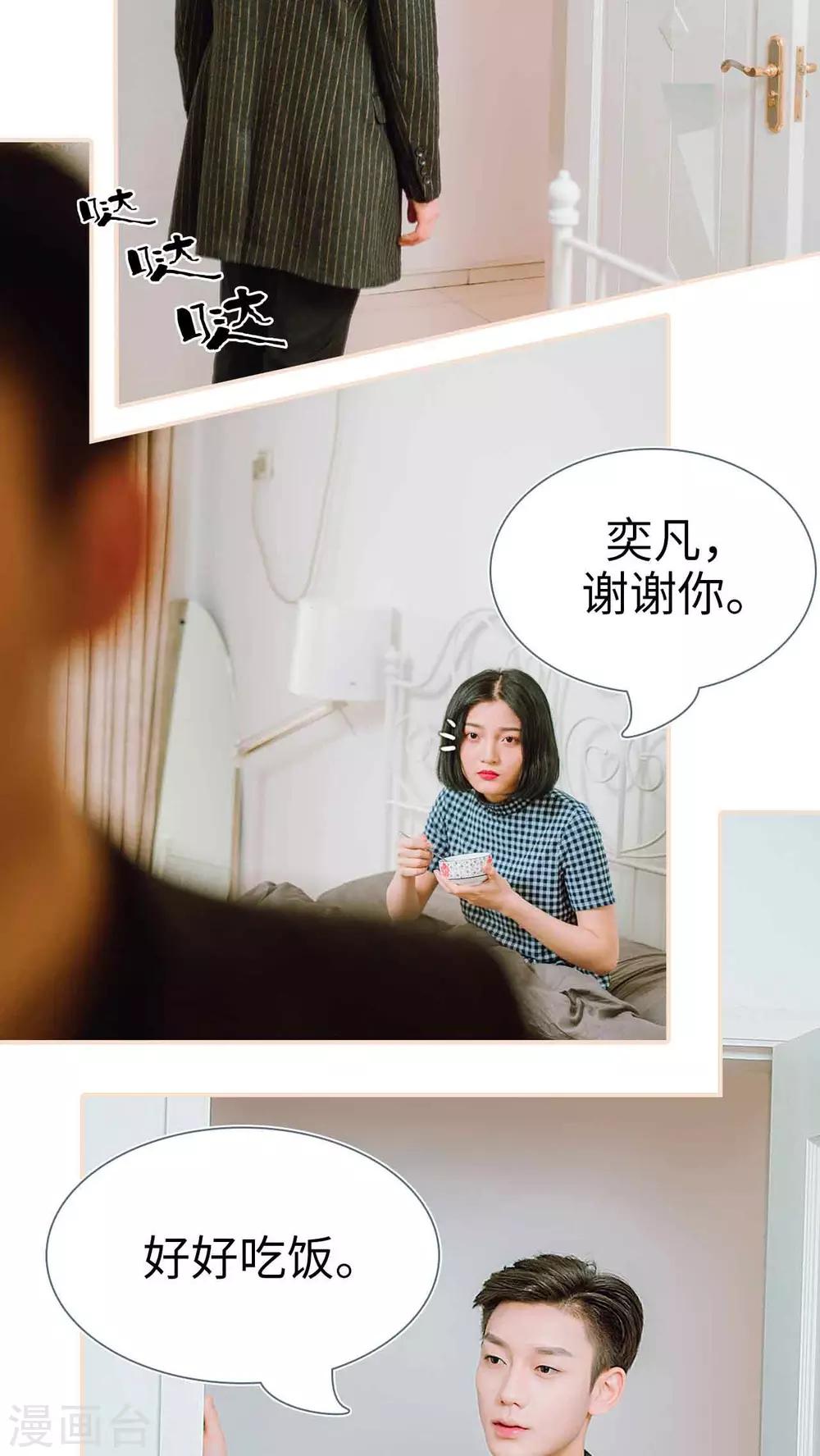 第29话15
