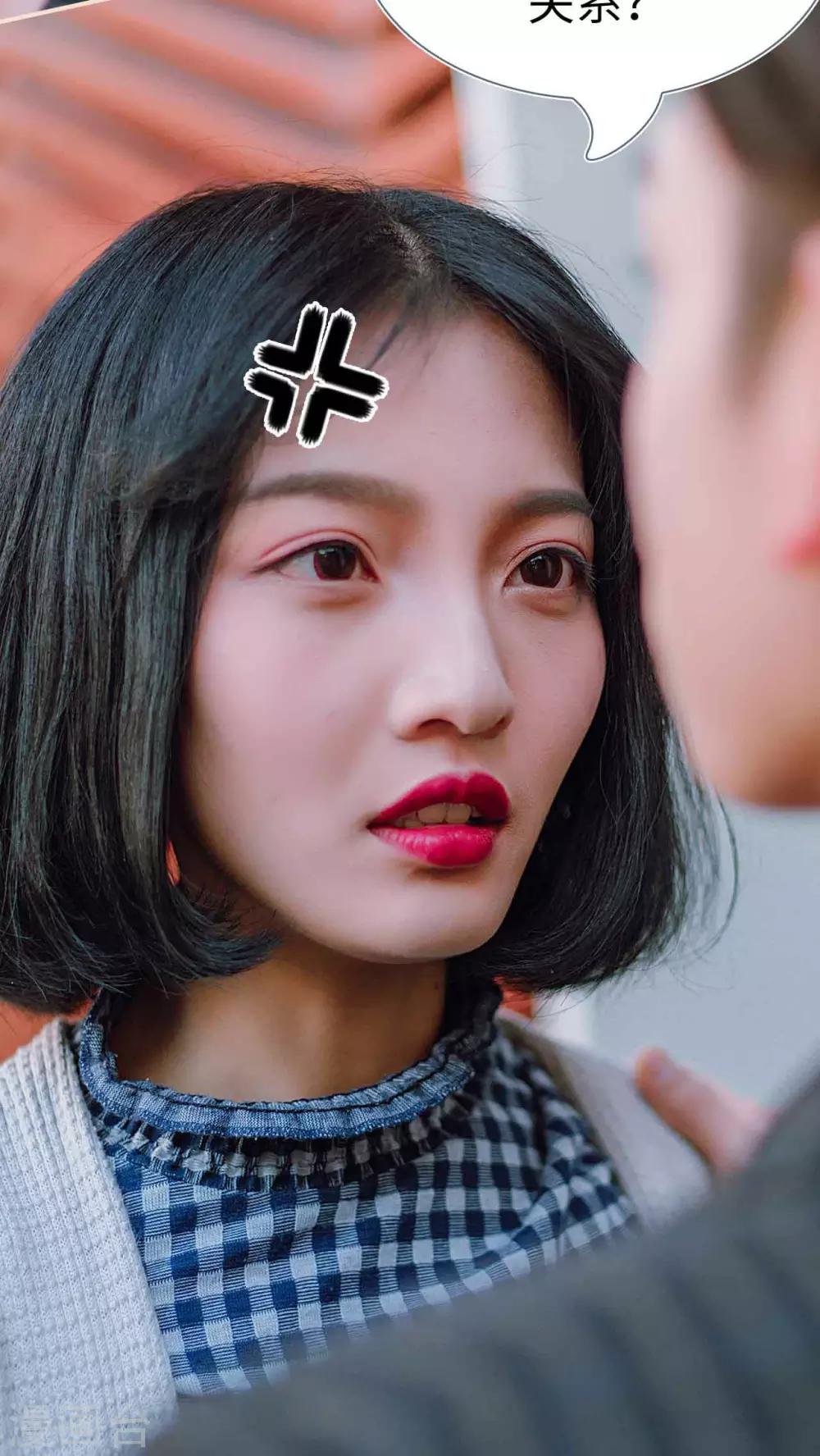第26话3