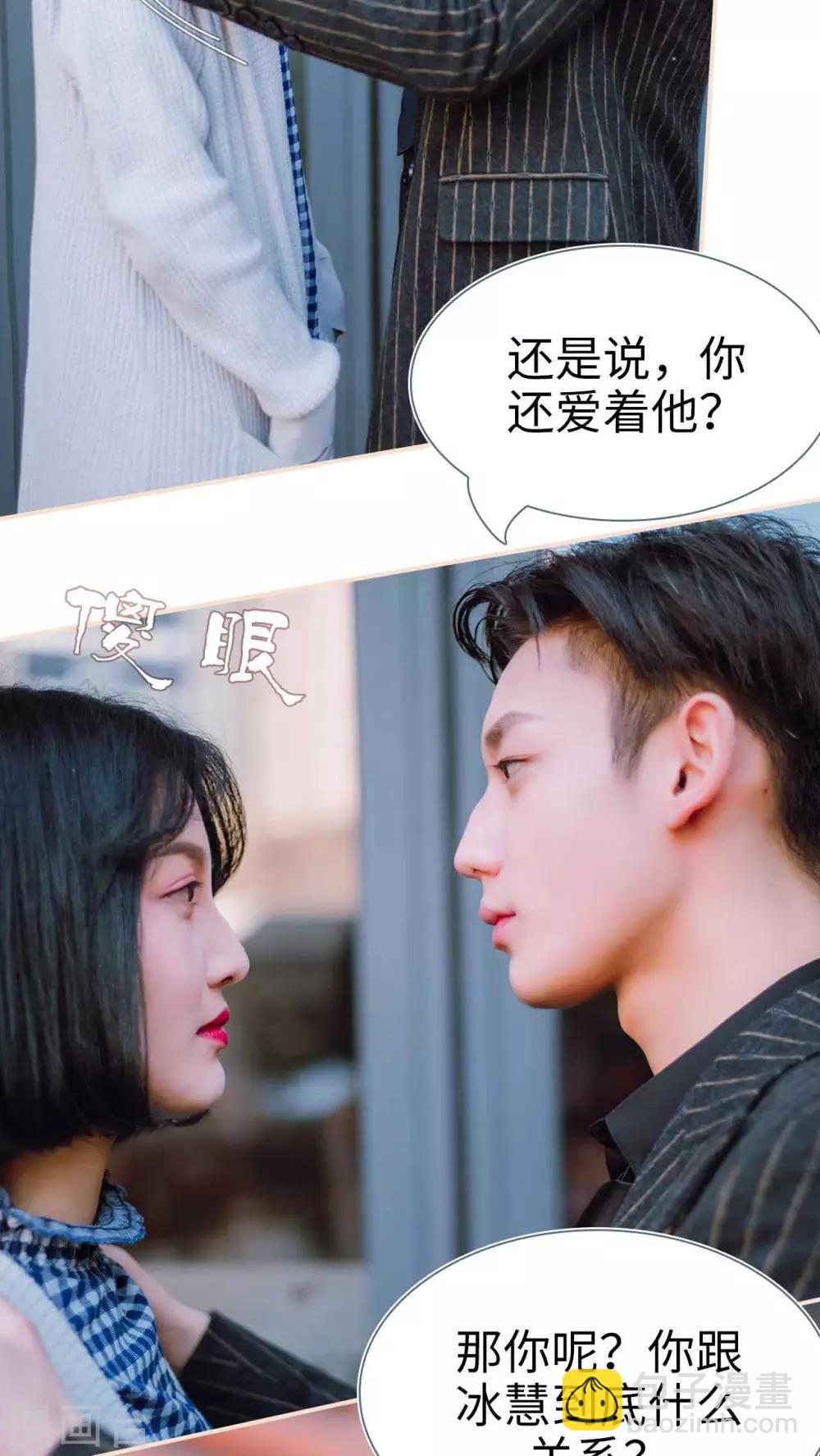 第26话2