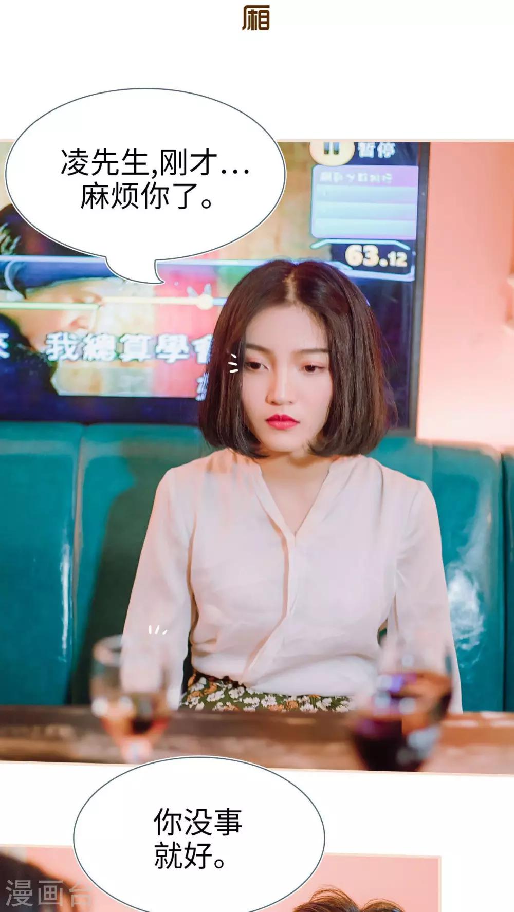 第9话1