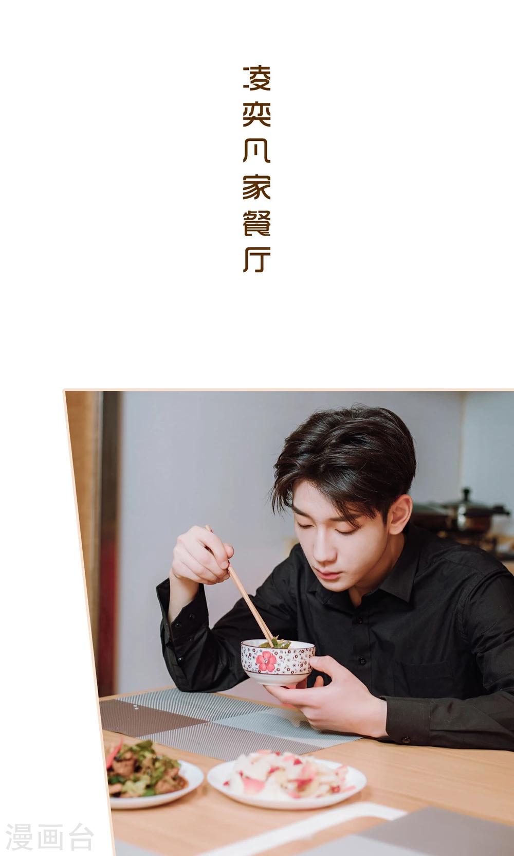第39话13