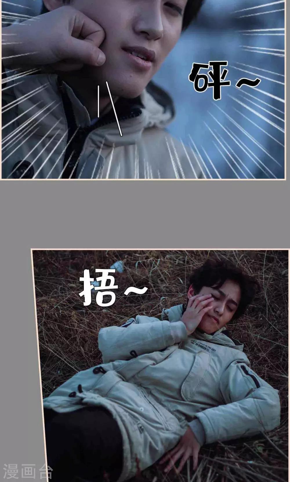 第36话7