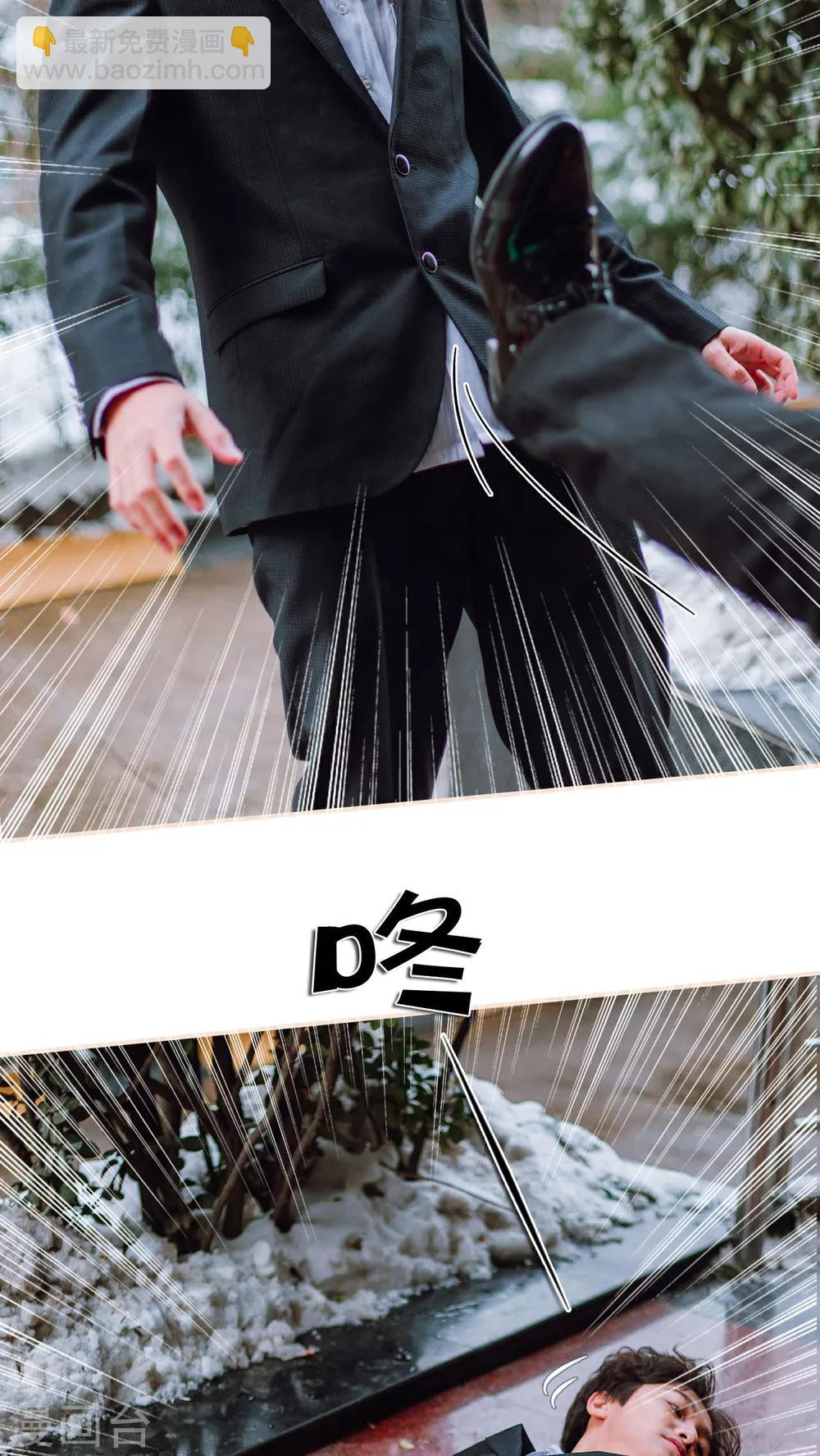 第13话24