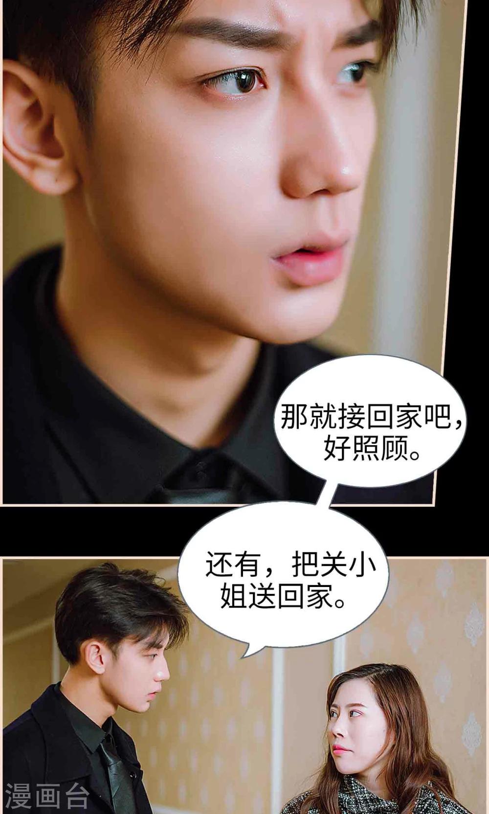 第38话20