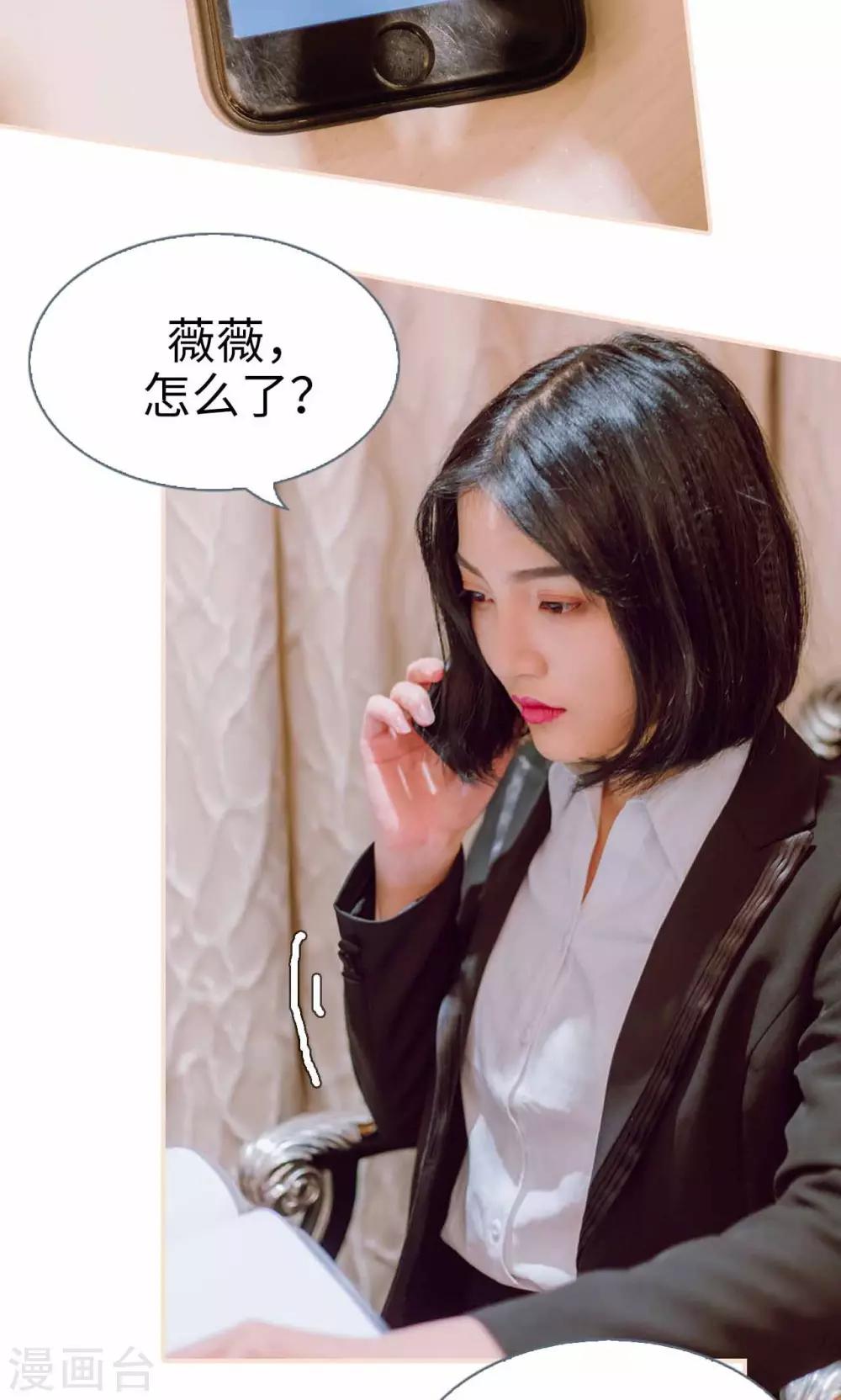 第44话20