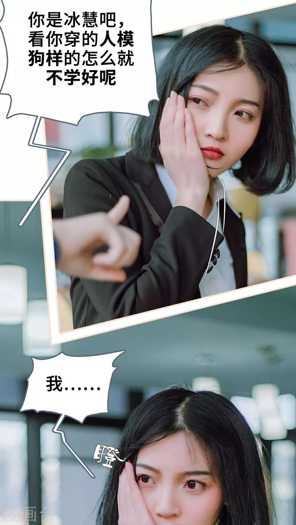 第24话3