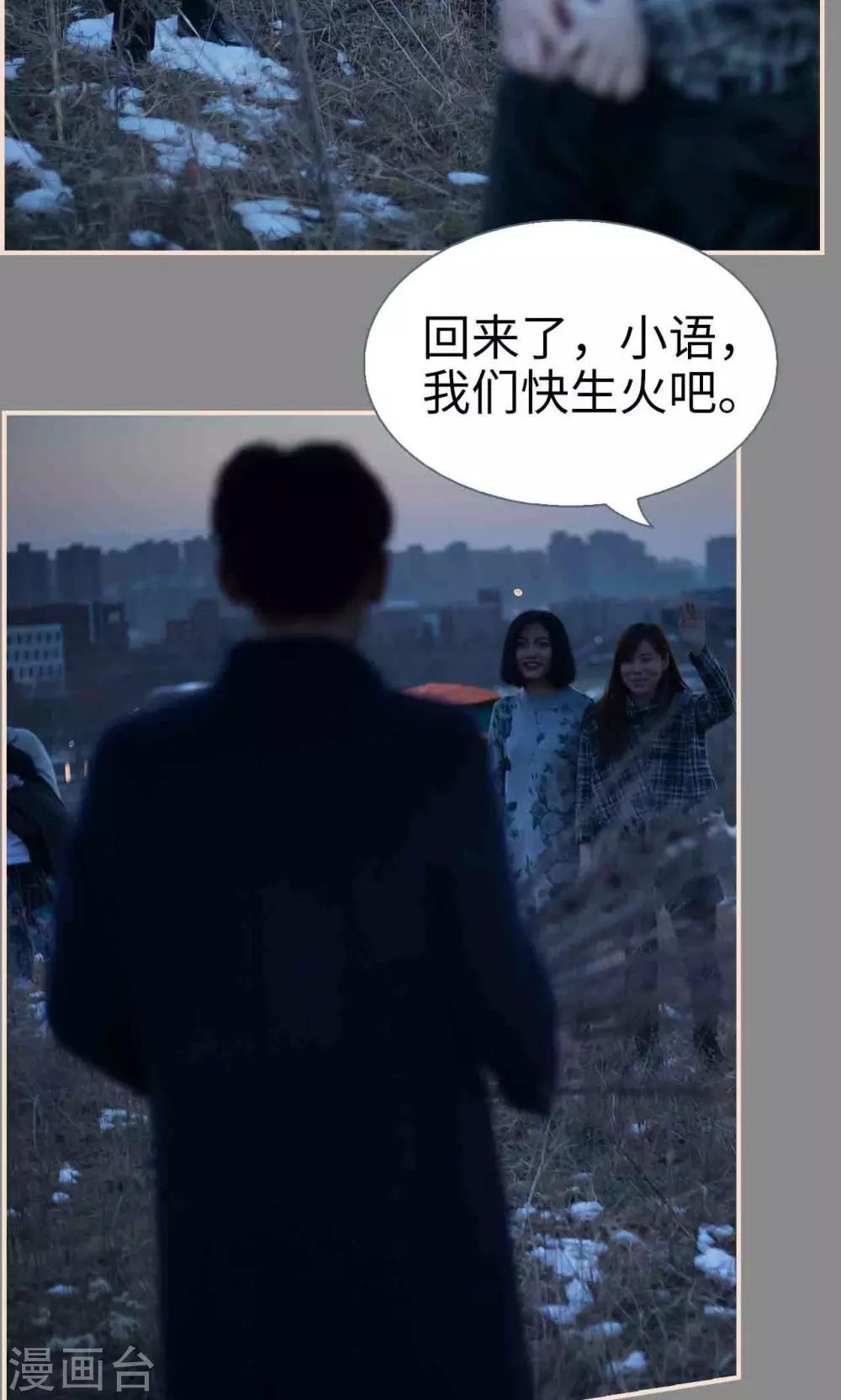 第36话11