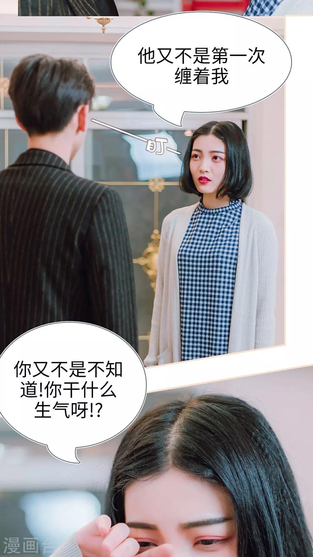 第19话6