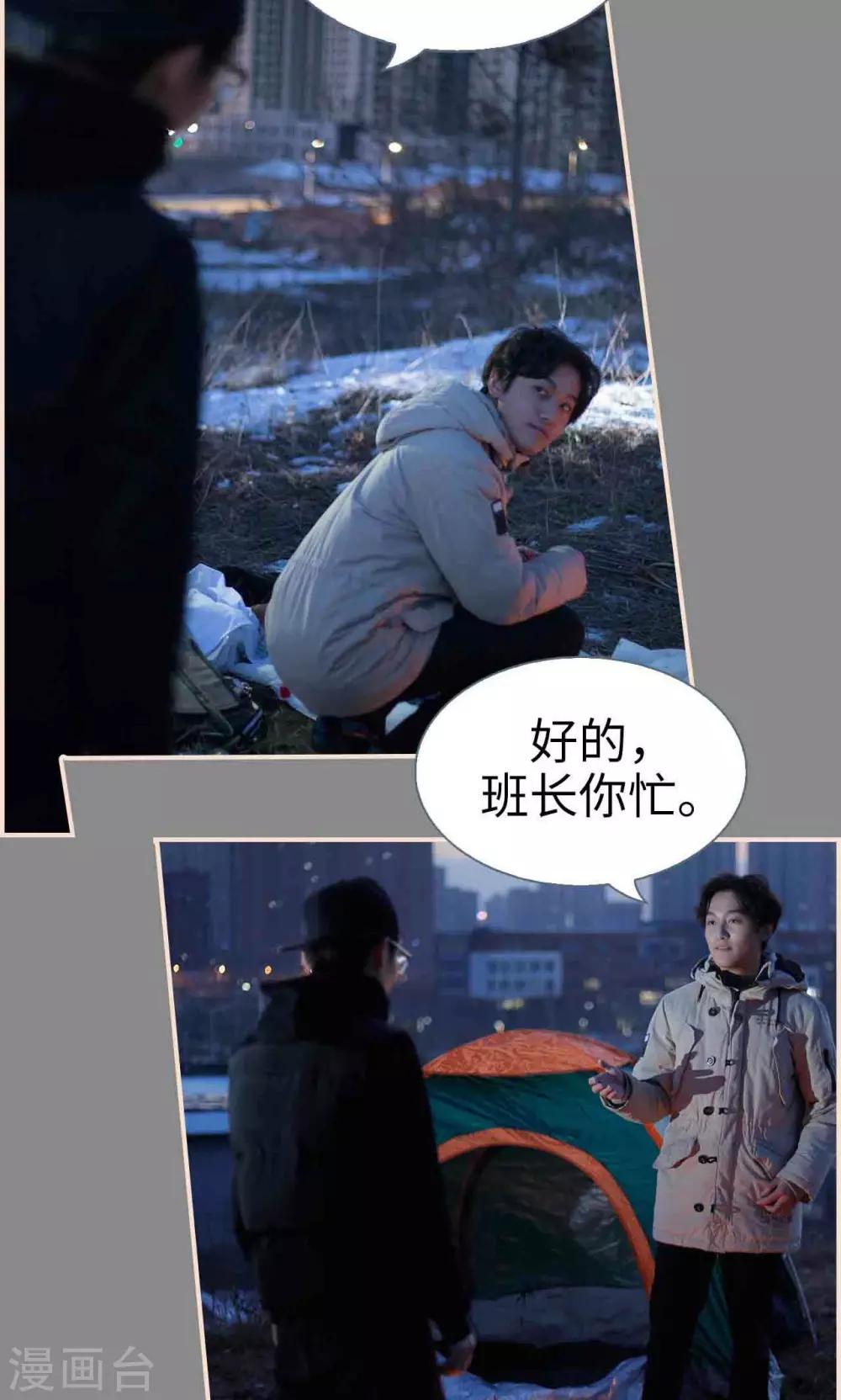 第36话23