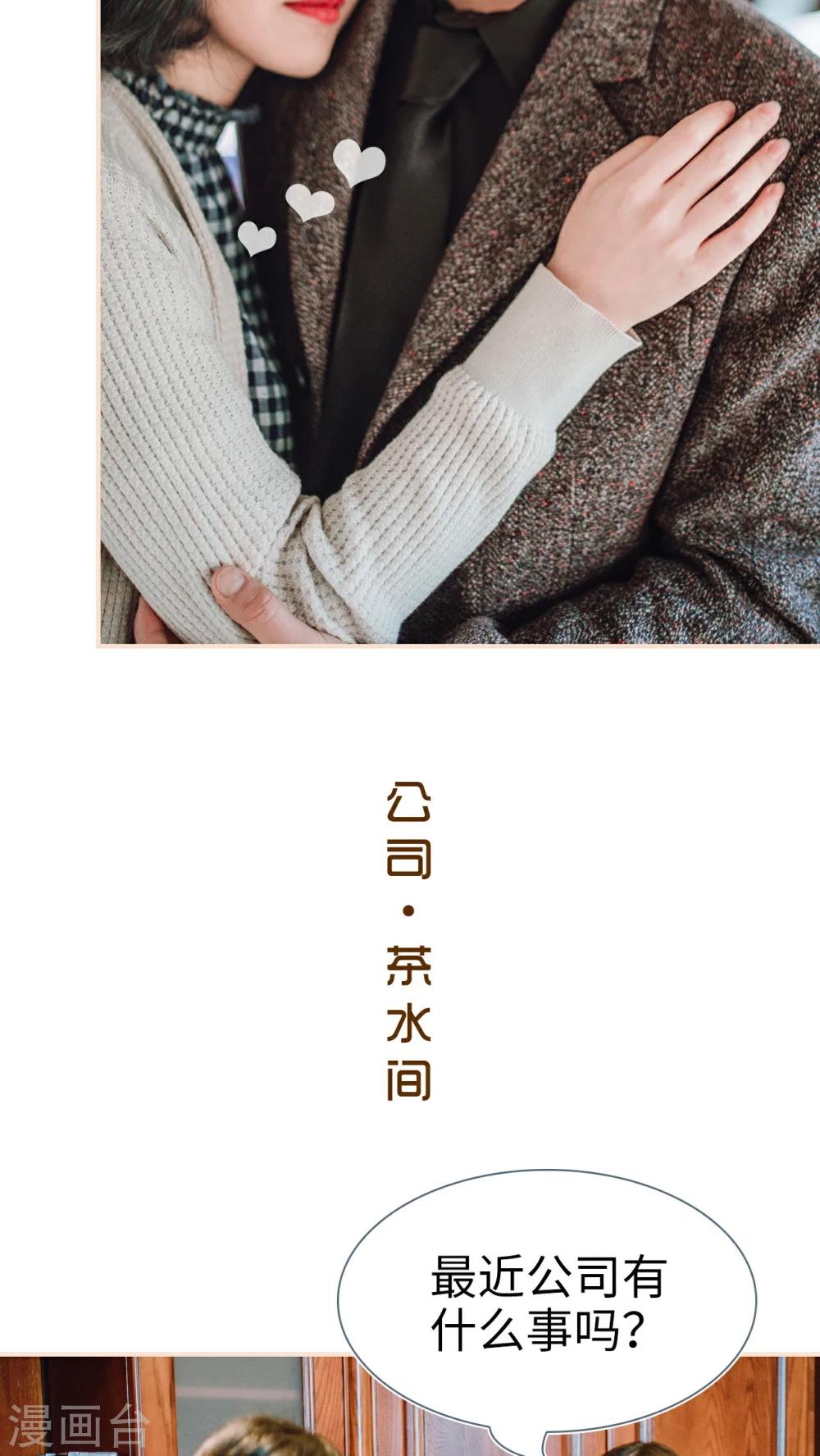 第20话11