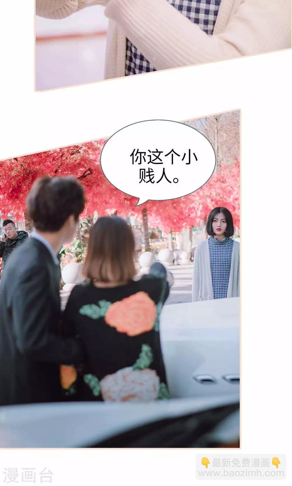 第47话23