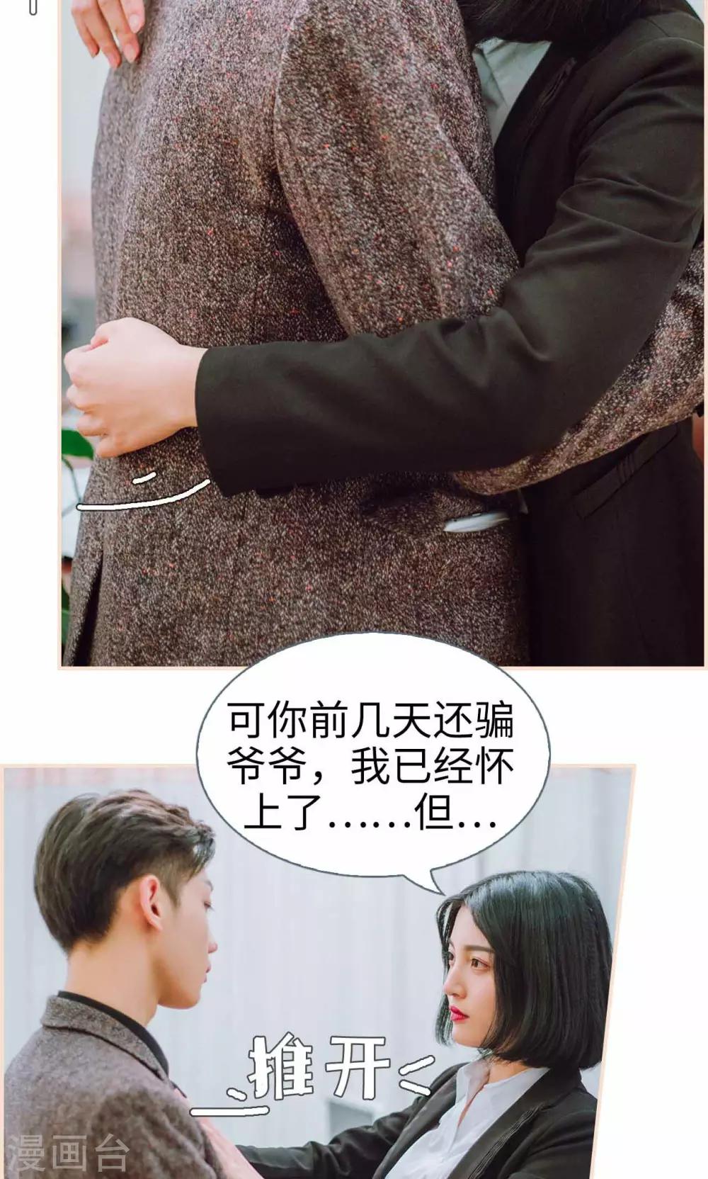 第43话10