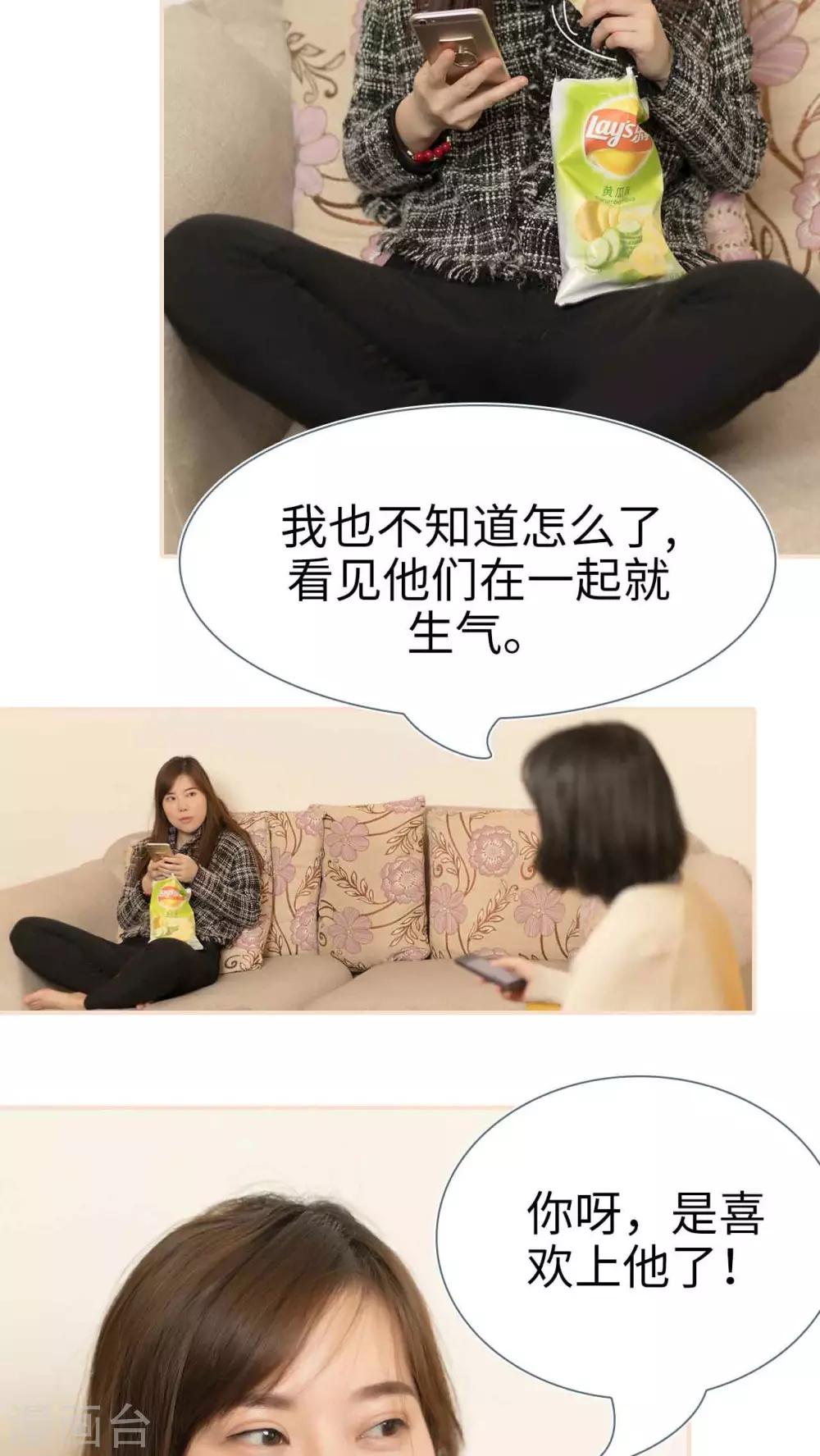 第26话11