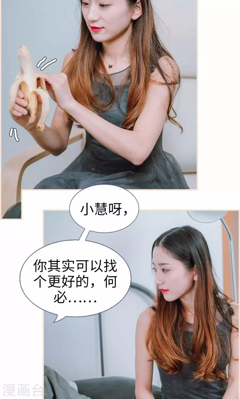 第43话15