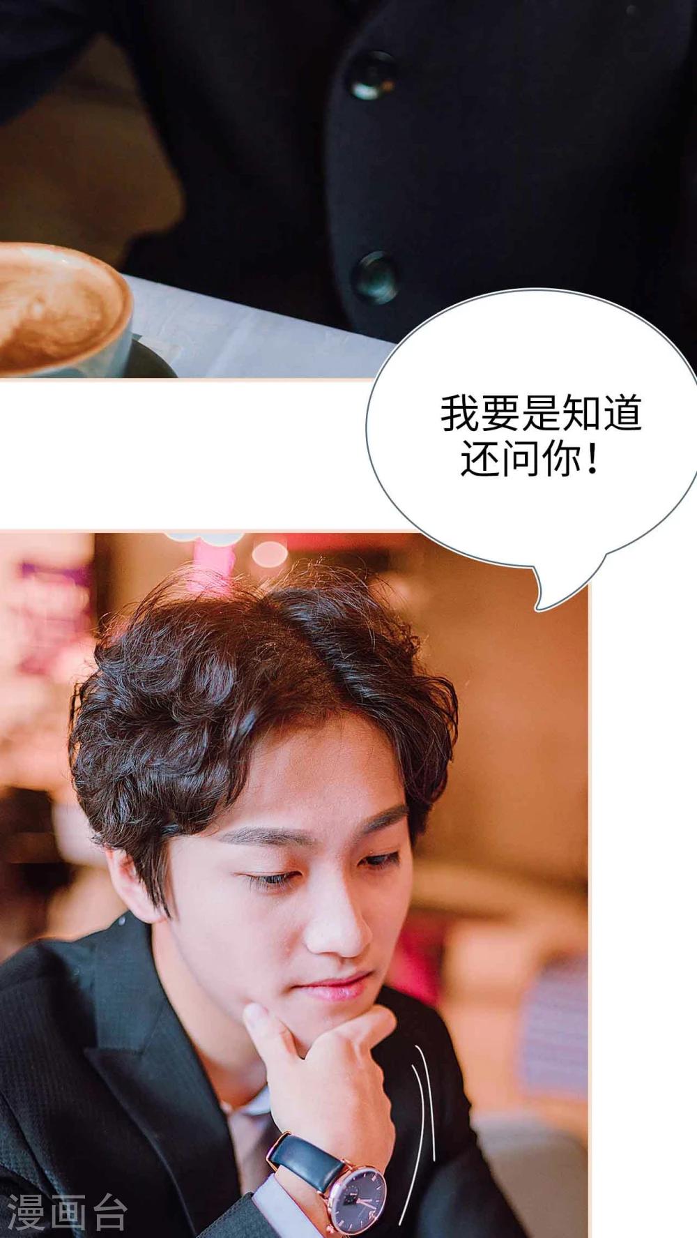 第31话3