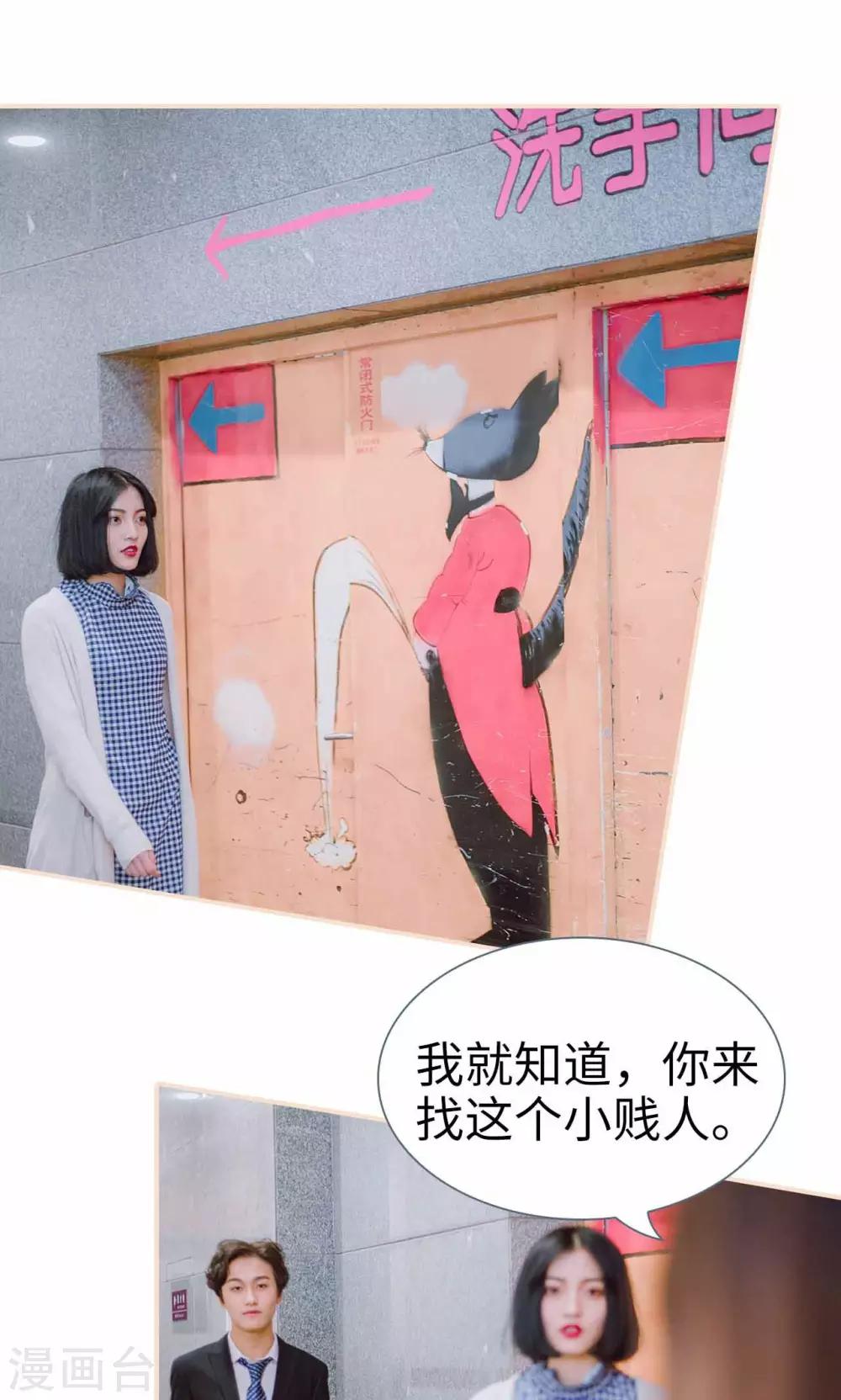 第47话12