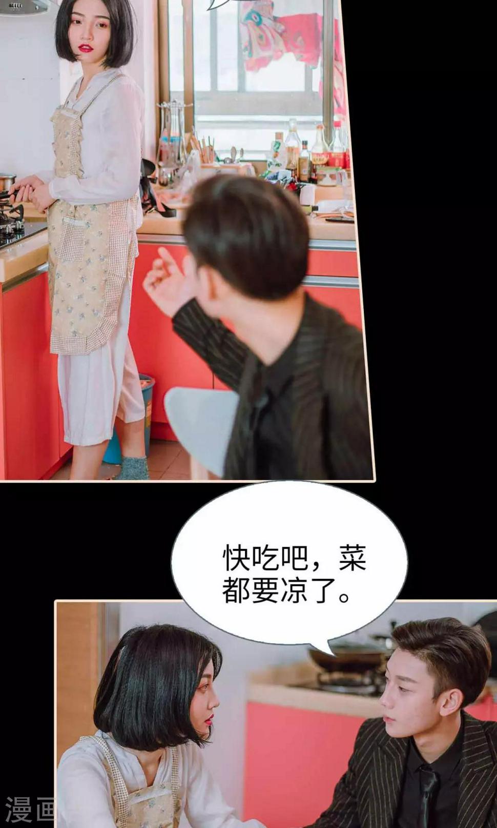 第46话2