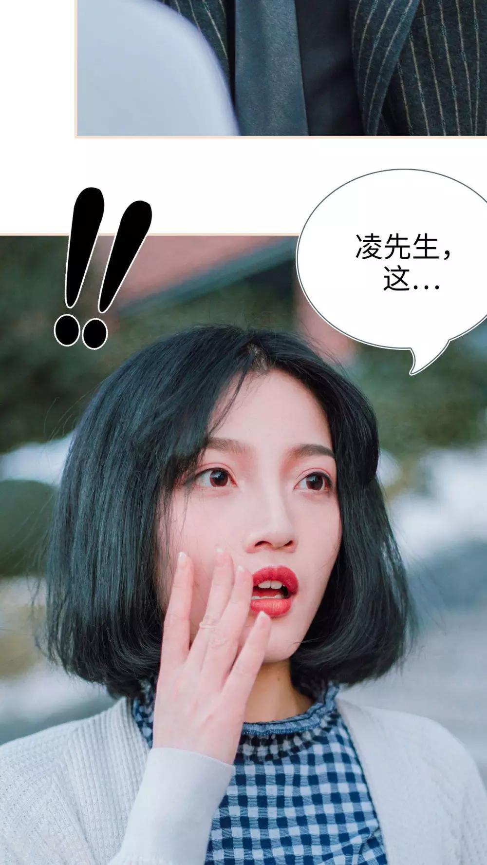 第10话3