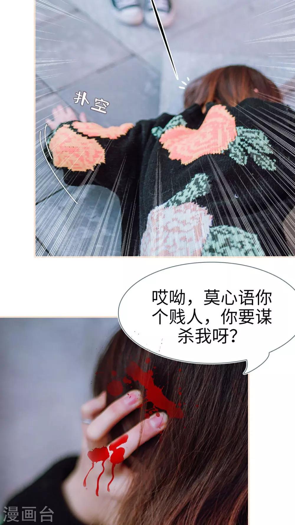 第4话9