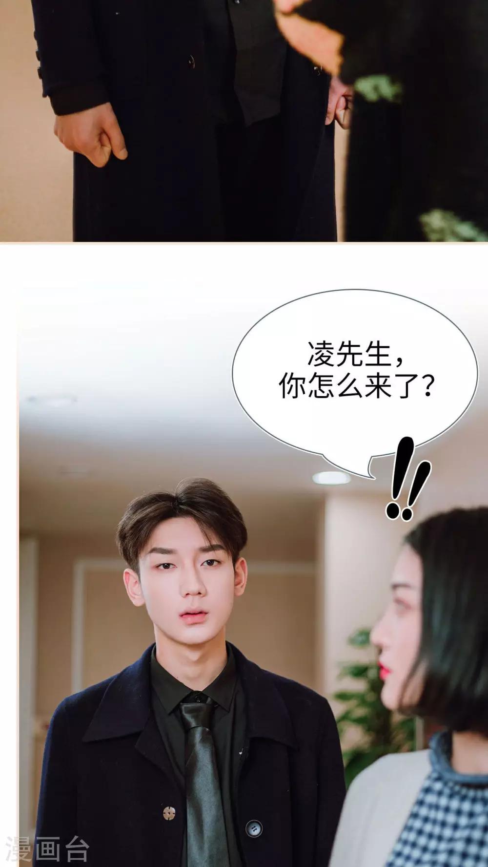 第4话17