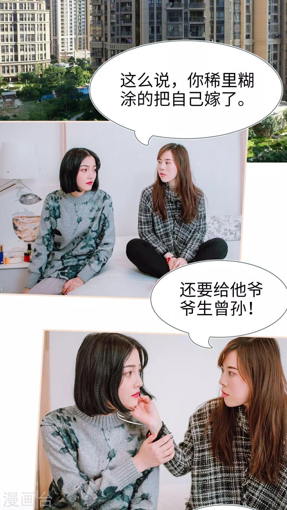 第11话17