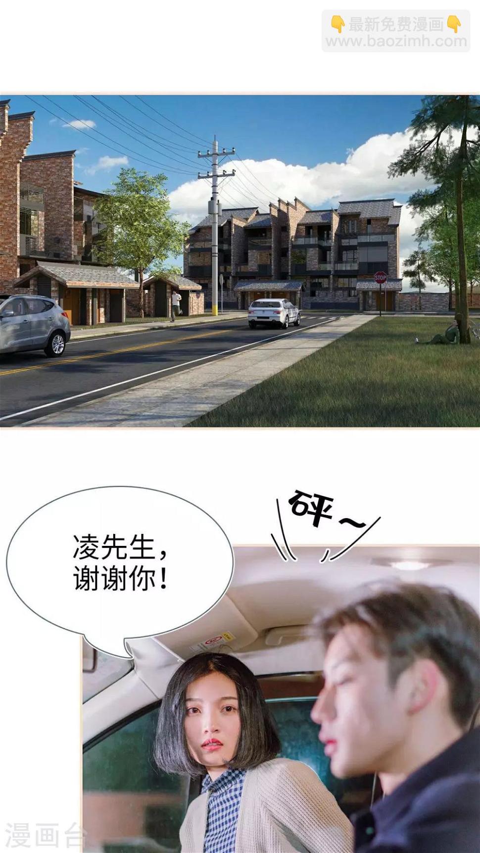 第5话1