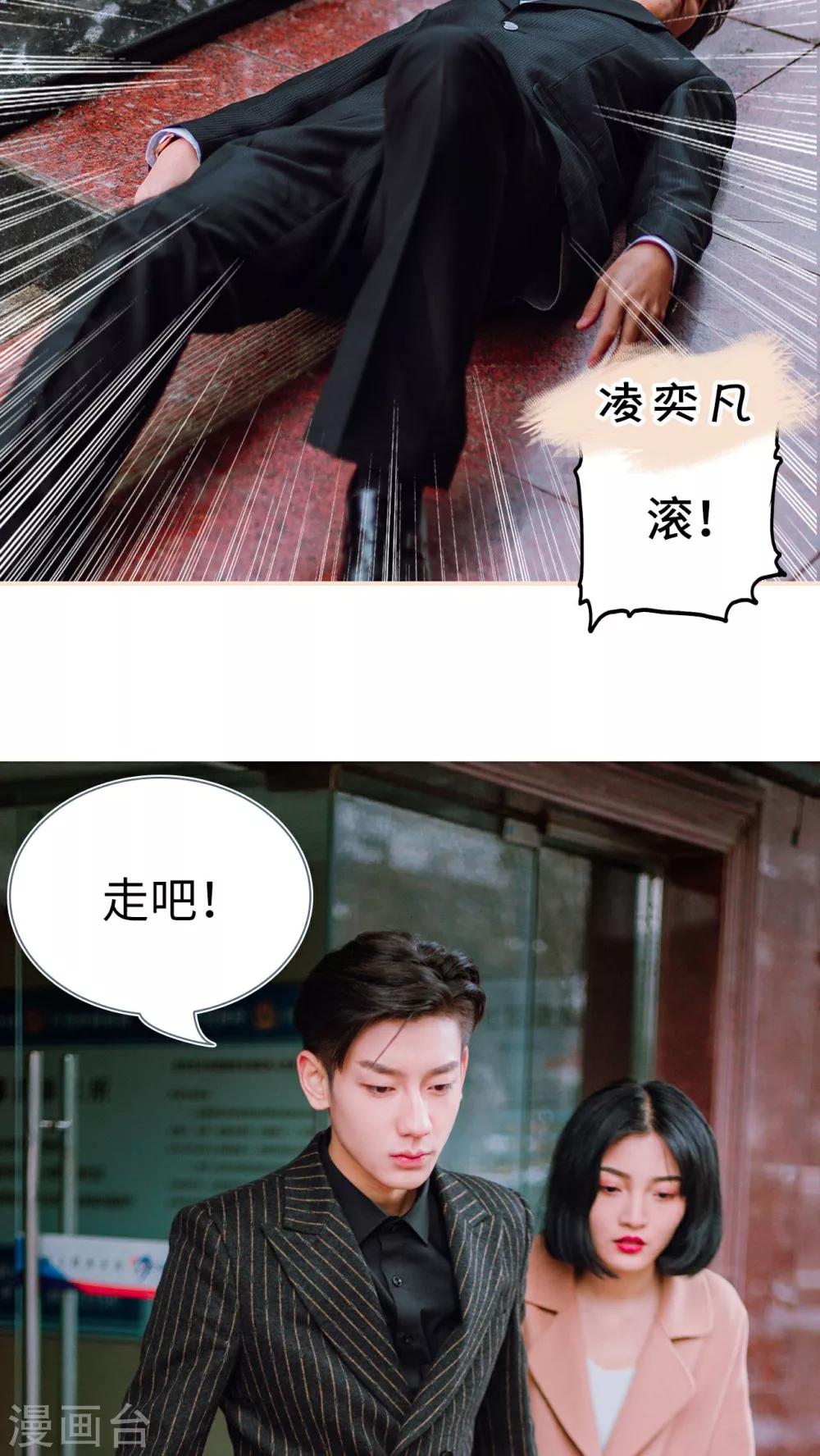第13话25