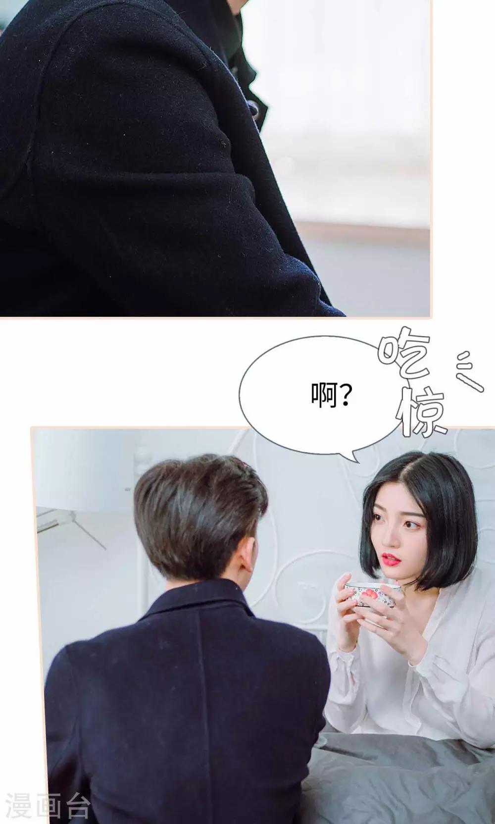 最终话19