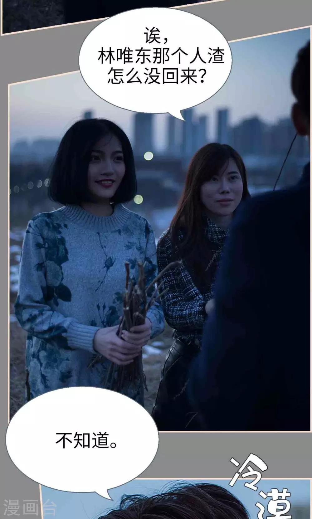 第36话12
