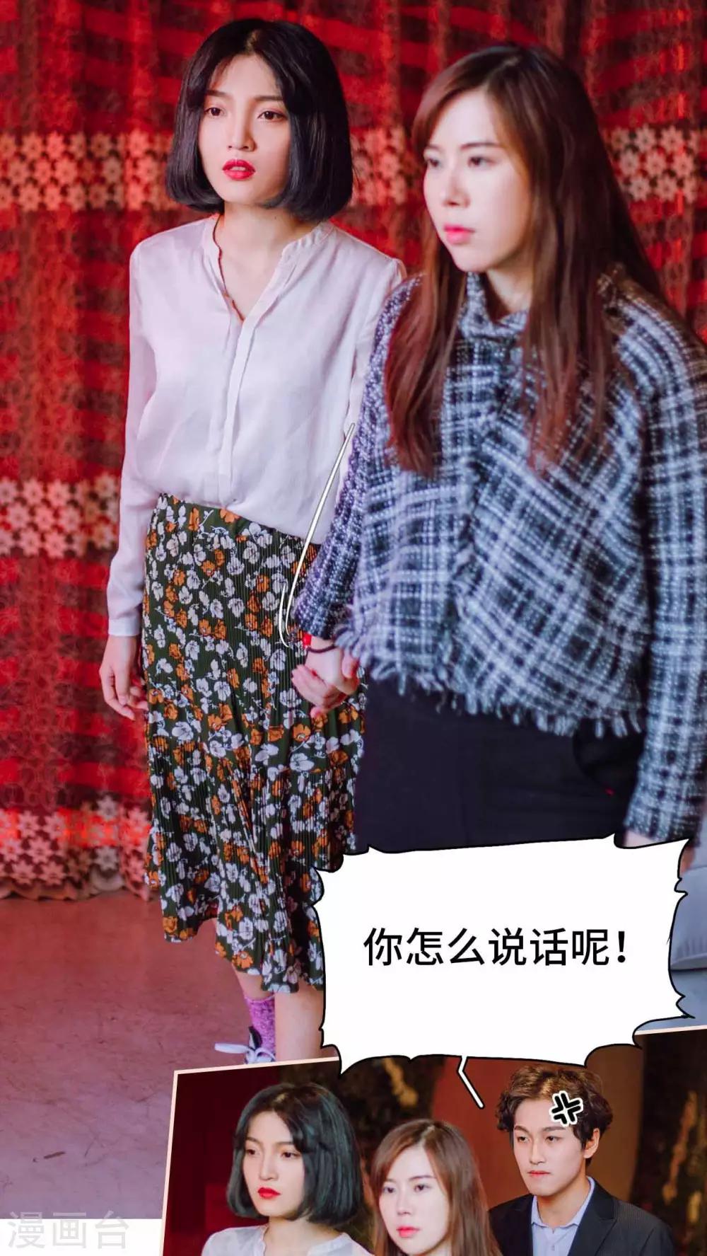 第12话5
