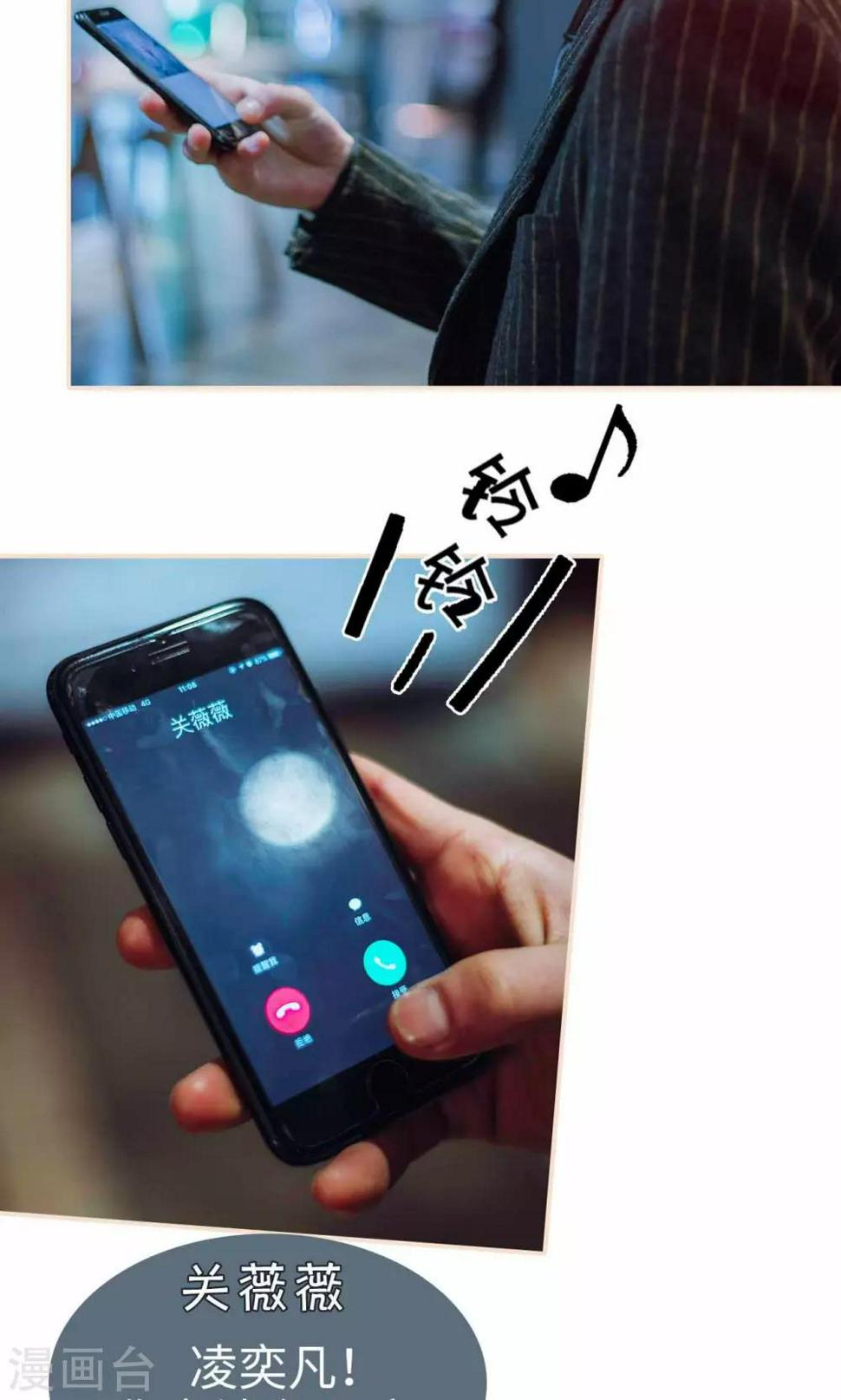 最终话3