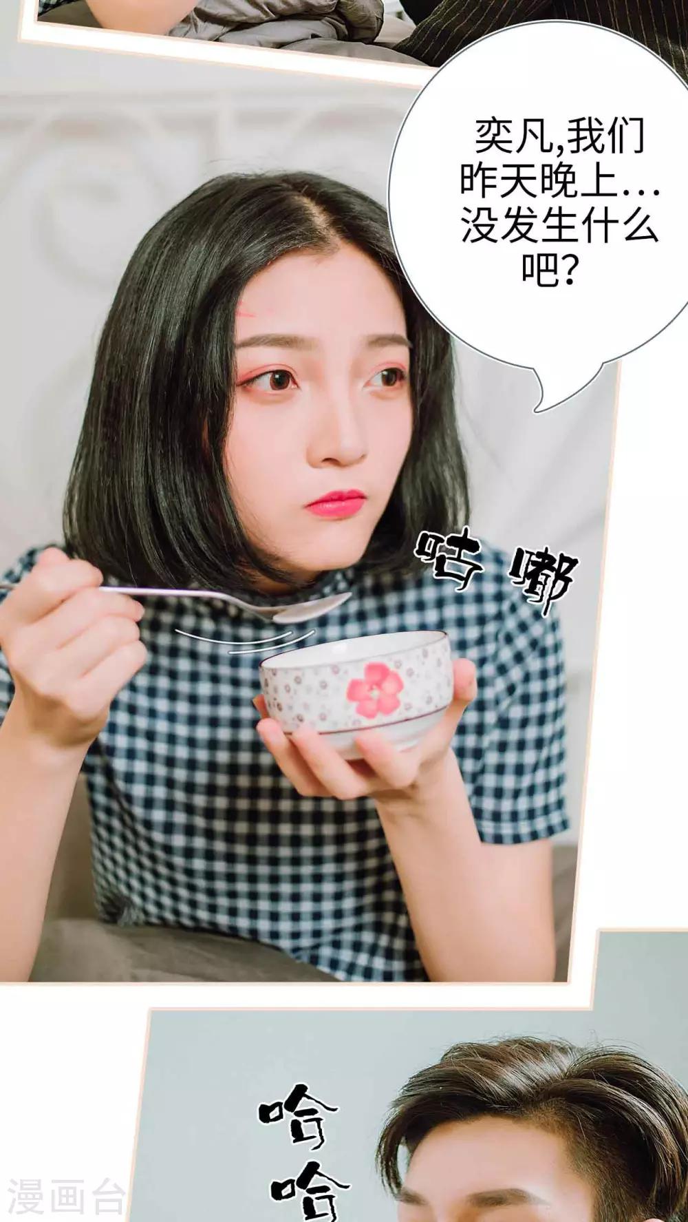 第29话12
