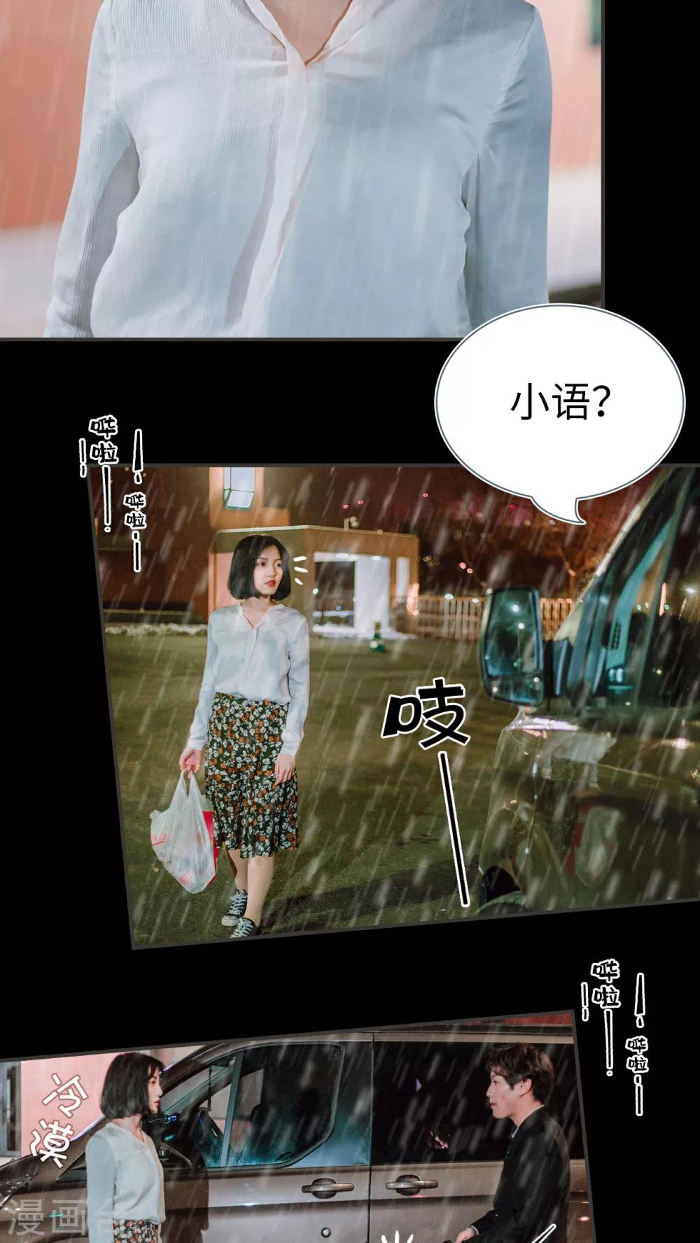 第18话7