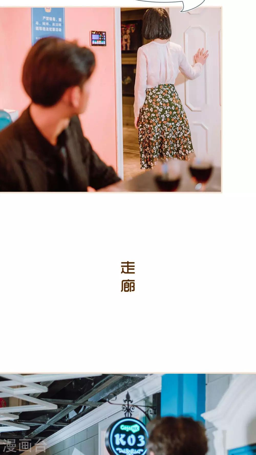 第8话11