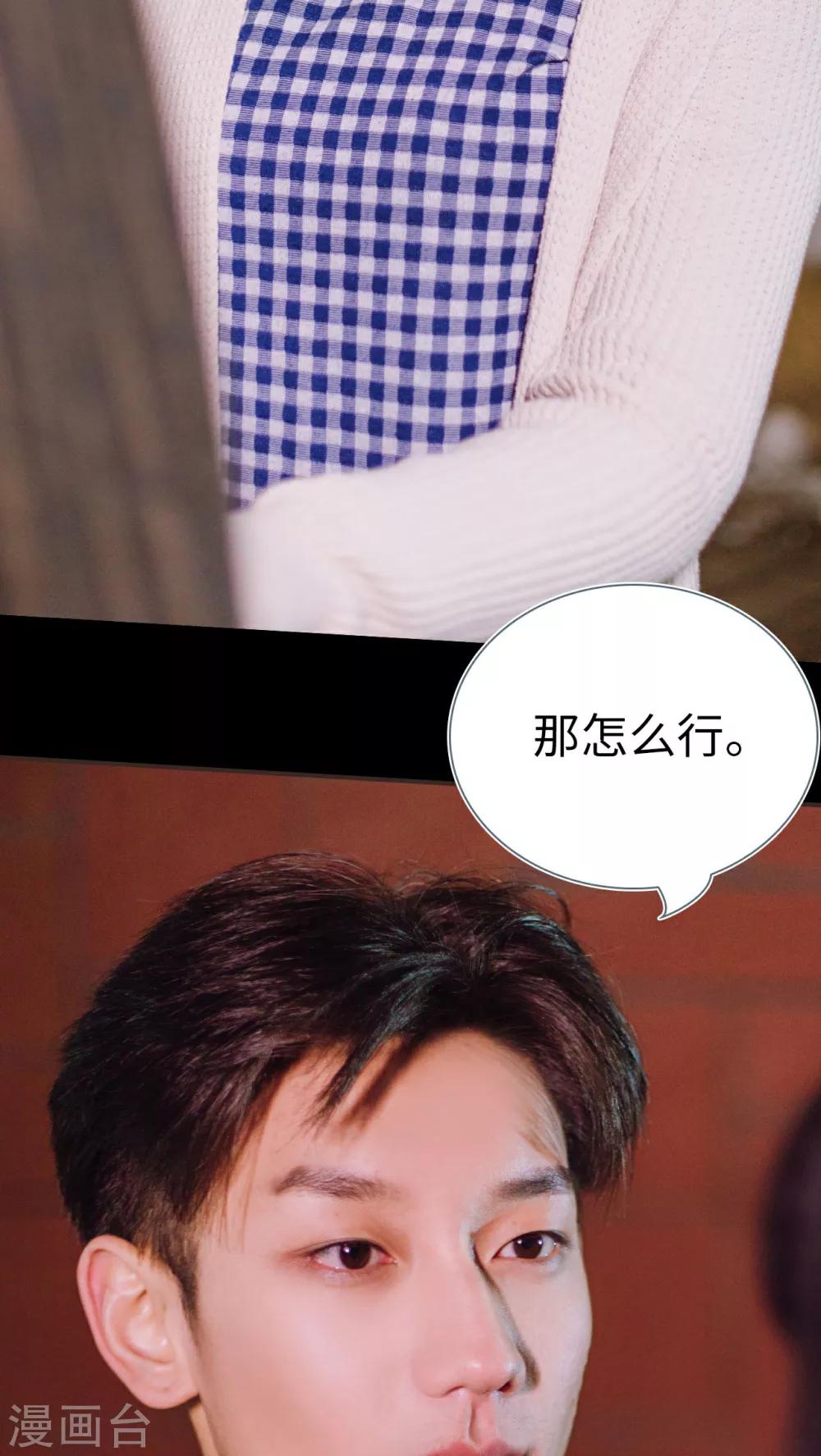 第13话3